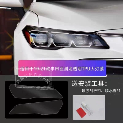 front headlights, Car headlight protective film - 19-21-model-asia-dragon-transparent-model