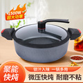 蒸煮炖炒一体式多功能不粘锅大容量家用电火锅电子微压锅