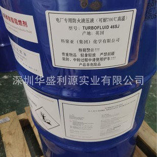 �ƾہ������ʢTurbofluid 46RS��ȼ����Һ����