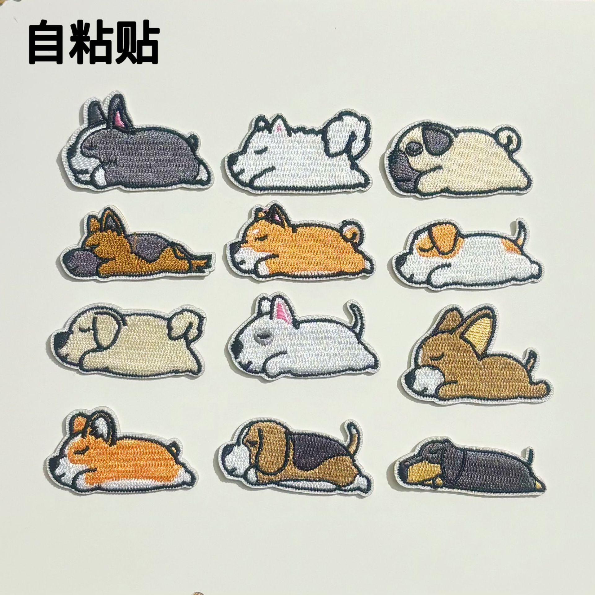 可爱卡通小狗刺绣布贴自粘衣服牛仔裤破洞补丁服装辅料现货跨境