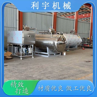 菠菜果蔬脆低温干燥机土豆片真空冻干机榴莲真空冻干设备