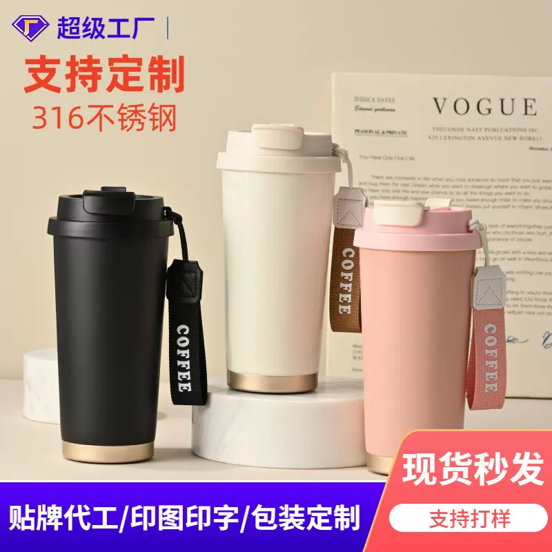 跨境304不锈钢陶瓷内胆保温杯便携双饮咖啡杯车载提手吸管杯批发