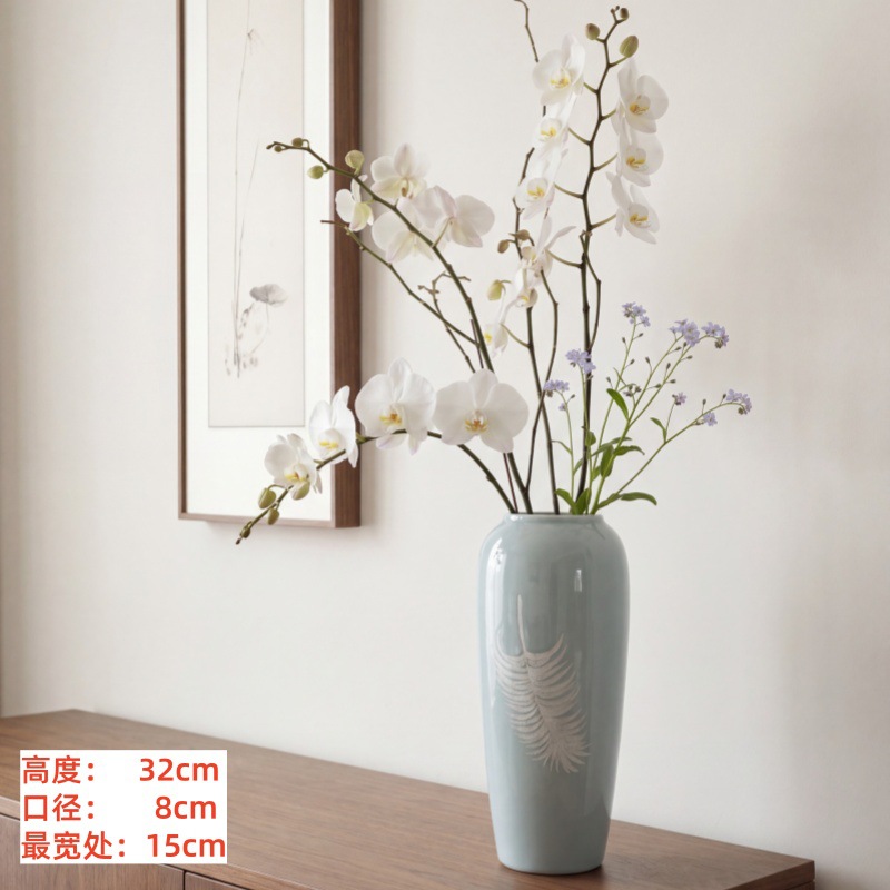 깃털 높이 [꽃은 포함되지 않으며 물을 담을 수 있음]