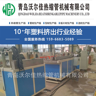 �S��ֱ��PVC������Û�l���a�� ʯī�������l�O�������ͲĔD���C