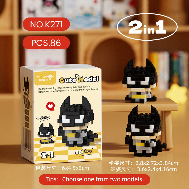 К271-Мини-летучая мышь