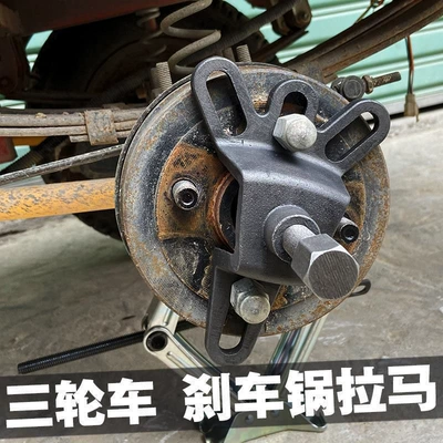 Other Automotive Safety Supplies Shaft Removal Tool Brake