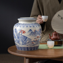 茶叶罐陶瓷大中小号茶罐密封罐青花瓷绿茶储存罐圆罐