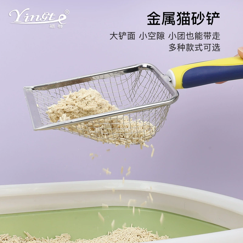 Товары для домашних животных Лопата для кошачьих туалетов кошачья Лопата металлическая Лопата для кошачьих туалетов полая Лопата для кошачьих туалетов лопатка для навоза инструмент для очистки