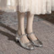 silver Thick Heel French Round Toe Mary Jane 2023 Autumn Shoes Women's All-match Shallow Mouth Single-layer Shoes Vintage Leather Shoes