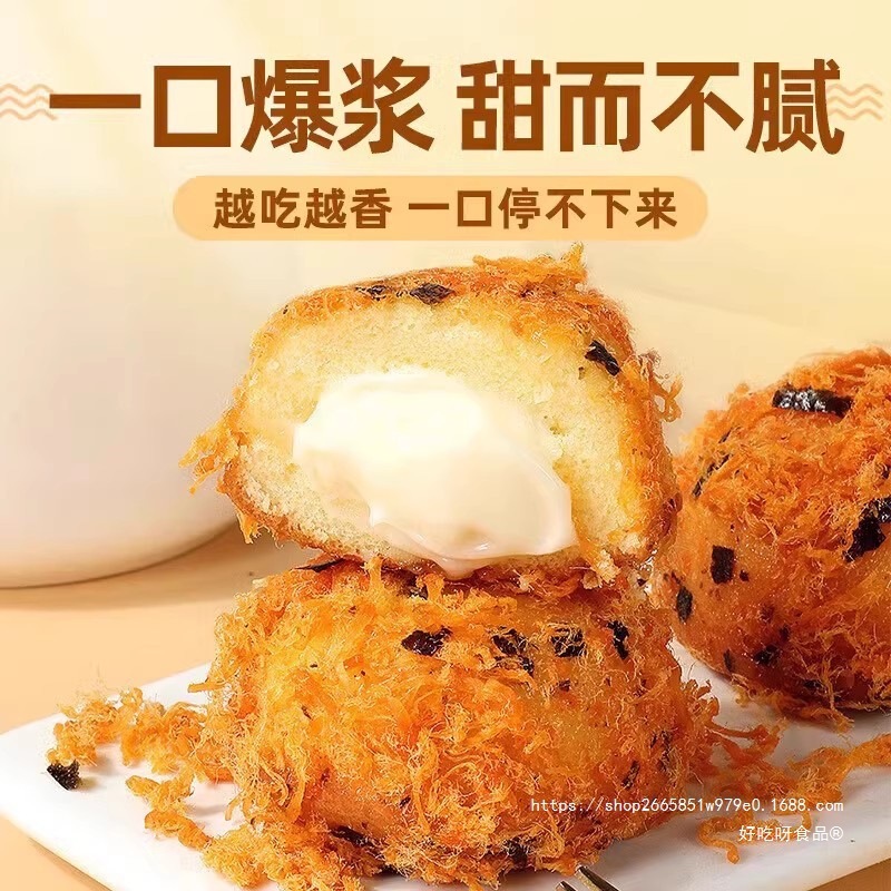 海苔肉松小贝面包整箱早餐夹心蛋糕点心泡芙营养零食休闲食品小吃|undefined