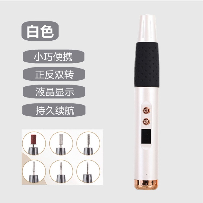 新款电动磨甲器电动卸甲磨指甲器便携式修甲工具美甲打磨机现货|undefined