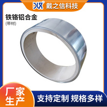 1Cr13Al4�����F�t�X�⎧���I�t��莧�F�t�X늟�Ͻ�