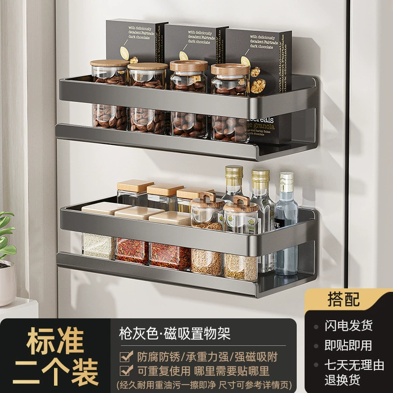 Spice Rack Magnetic Shelf Rack Hook Rack No-drill from Yomiego