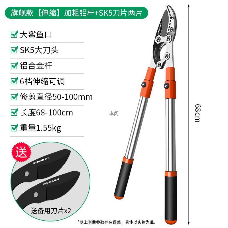 플래그십 모델 [텔레스코픽] 두꺼운 알루미늄 폴 + SK5 블레이드 2개