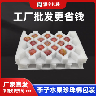 epe������ˮ���������O���������ӶY�а��b���f����ˮ�����b���S