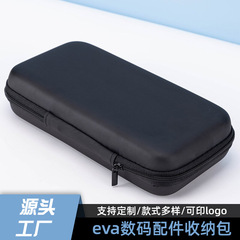 卸売り移動ハードディスク収納バッグeva保護ケース3cデジタル製品データライン硬ケース包装箱