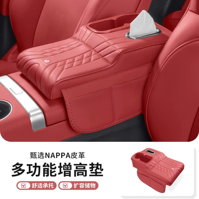 mat – Armrest box pad - zero-run-standard-upgraded-version-armrest-box-heightening-pad-with-cup-holder-volcano-red-1-piece