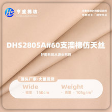 ȫ��ˇ����60֧ƽ�y���޷���z105g���ܸ��I혻���ܛ�B��ȹ�r�²�