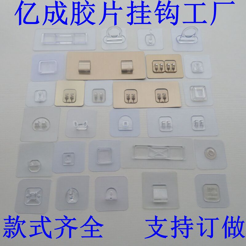 Processing viscose seamless patch direct seamless buckle set nail-free adhesive storage rack hook tissue box accessories