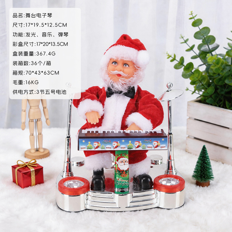 Escalera eléctrica navideña transfronteriza de Amazon con diseño de Papá Noel, regalo de Navidad para niños, decoraciones navideñas