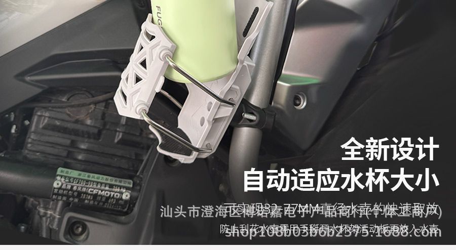 Electric Vehicle Cup Holder, No-Drill Adaptive Motorcycle Cup Holder, Mountable on Guardrails, Rotatable for Delivery Riders