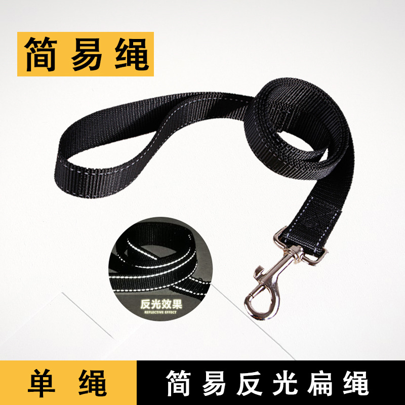 2.5cm * 130cm 견인 로프