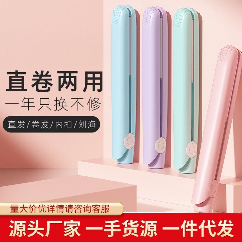 Zhigao 컬링 아이언 3C 미니 헤어 스트레이트너 겸용 컬링기, 소형 앞머리 컬링 아이언, 기숙사용 휴대용, 화상 방지 스트레이트너