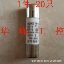 HUKE沪可电器厂RT18 R015 RT14 10*38mm熔断器2A 5A 6A10A16A 32A