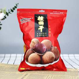 【严选】猫尔轻奢坚果桂圆干 肉厚龙眼干带壳水果干零食非荔枝干