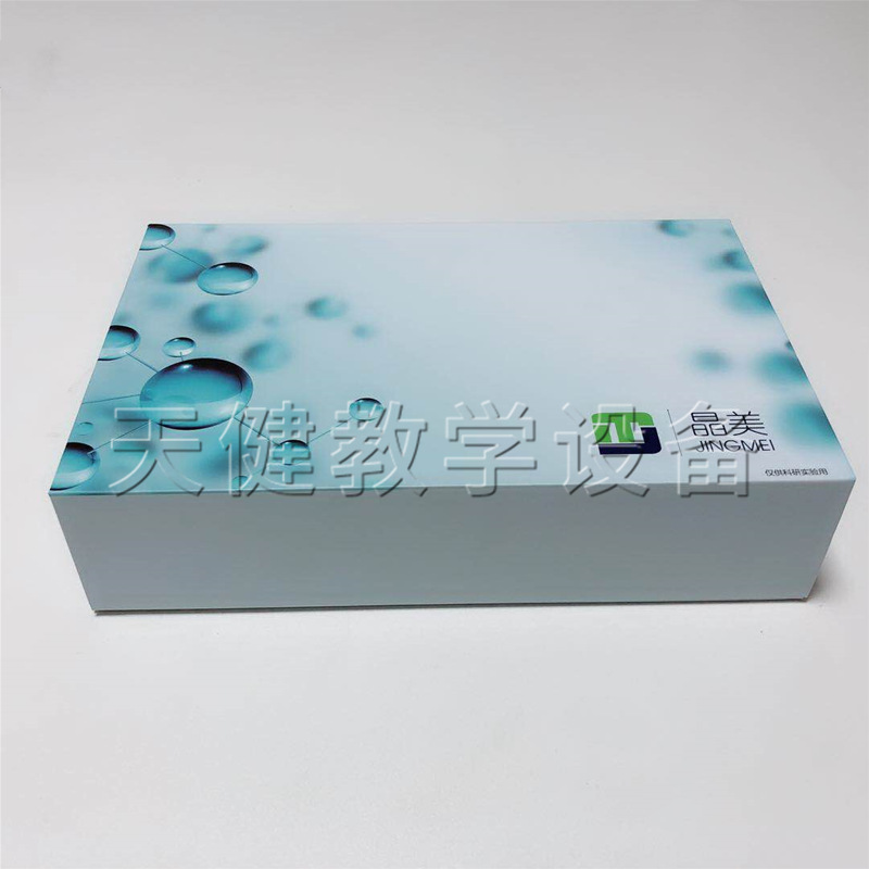 测试兔组织因子(TF)ELISA试剂盒测试兔胰岛素样生长因子(IGF)