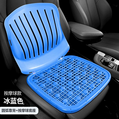 and breathable cool cushion, cool: Seat cushion, seat cover - massage-ball-model-in-ice-blue-curved-backrest-massage-ball-base-double-layer