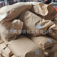 ���������� 161050-58-4 ���������������������ڼ���ɫ��ĩ