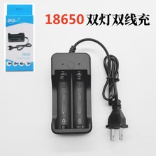 18650�늳؆��p�۳����3.7v׃��26650ͨ��4.2v����USB�f�ܳ��