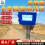 非接触定制水分mw-8600检测仪