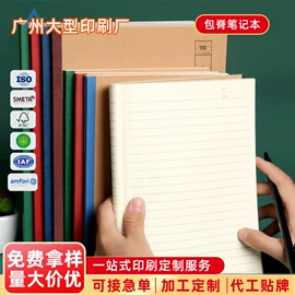 台历印刷;台历/日历;笔记本记事本