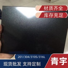 ���P䓲�ɫ�� ���P䓰�ӹ� 316���P䓲ʰ� ���P䓾������l