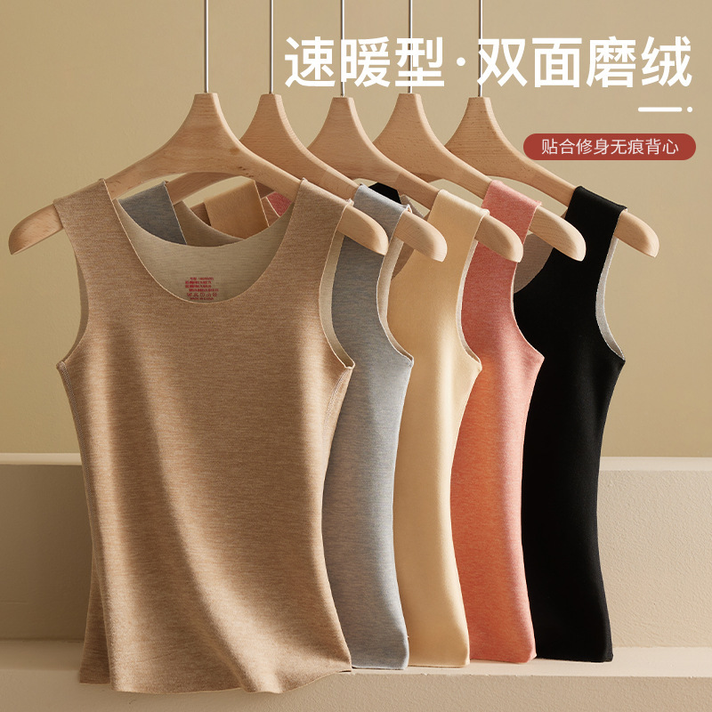 Derong Seamless Double-Sided Brushed Cashmere Silk Thermal Vest Women's Round Neck Heating Fleece-Lined Inner Layering Intimates