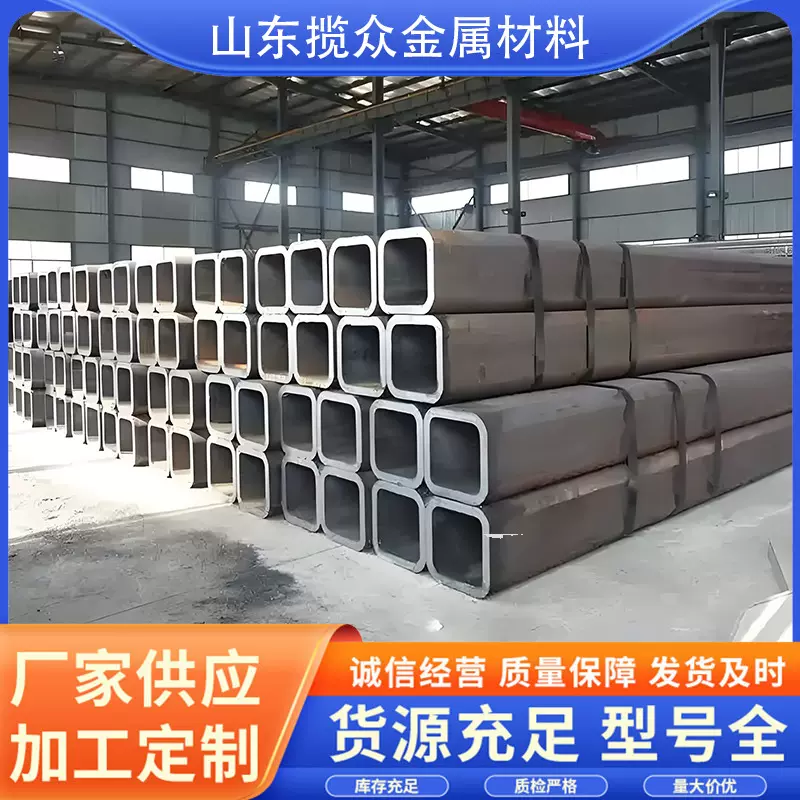 现货供应610L汽车方矩管厚壁大口径510L规格全钢构厚壁承压管