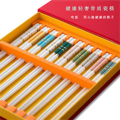 珐琅彩骨瓷陶瓷筷子防滑家用高档耐高温不发霉一人一筷礼盒