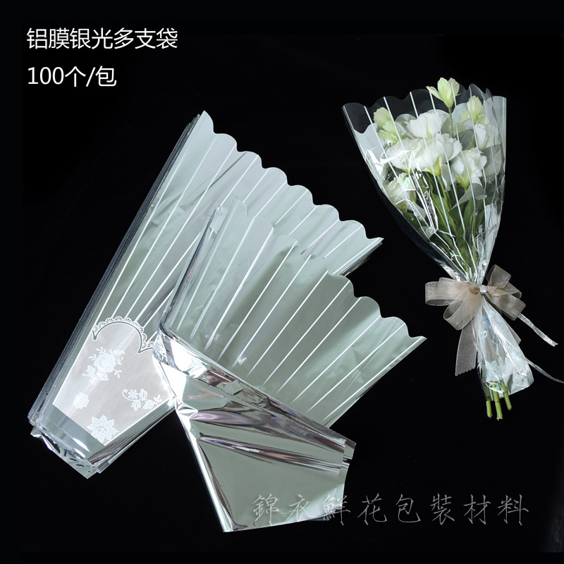 鲜花包装袋玫瑰铝膜银光多支袋扶郎菊花康乃馨花艺包装纸干花袋