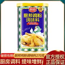 �N���u���{ζ��270g���b�����Ҝ����r��������u���{ζƷ����ζ��