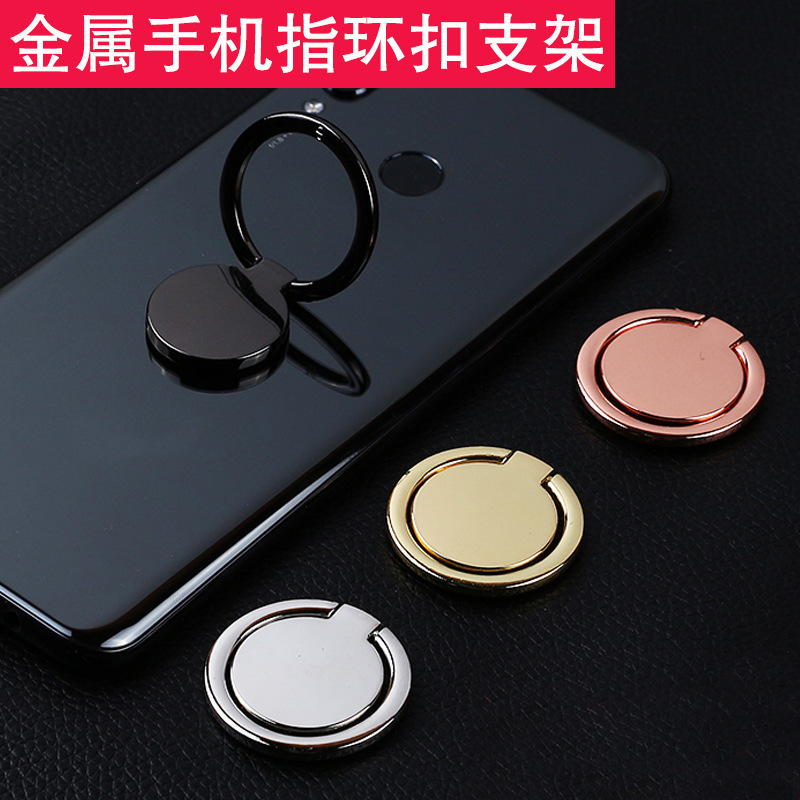 Mobile Phone Ring Holder DIY Creative Ring Buckle 360 Back Sticker Lazy Metal Holder Gift Ultra-Thin Round Logo