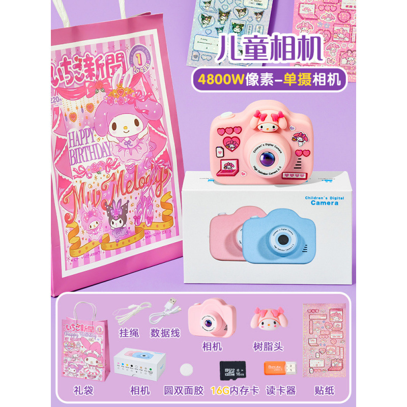분홍색☛싱글 카메라 4800W+16G 카드 [무료 스티커 + 선물 가방 + 아바타 + 카드 리더기]