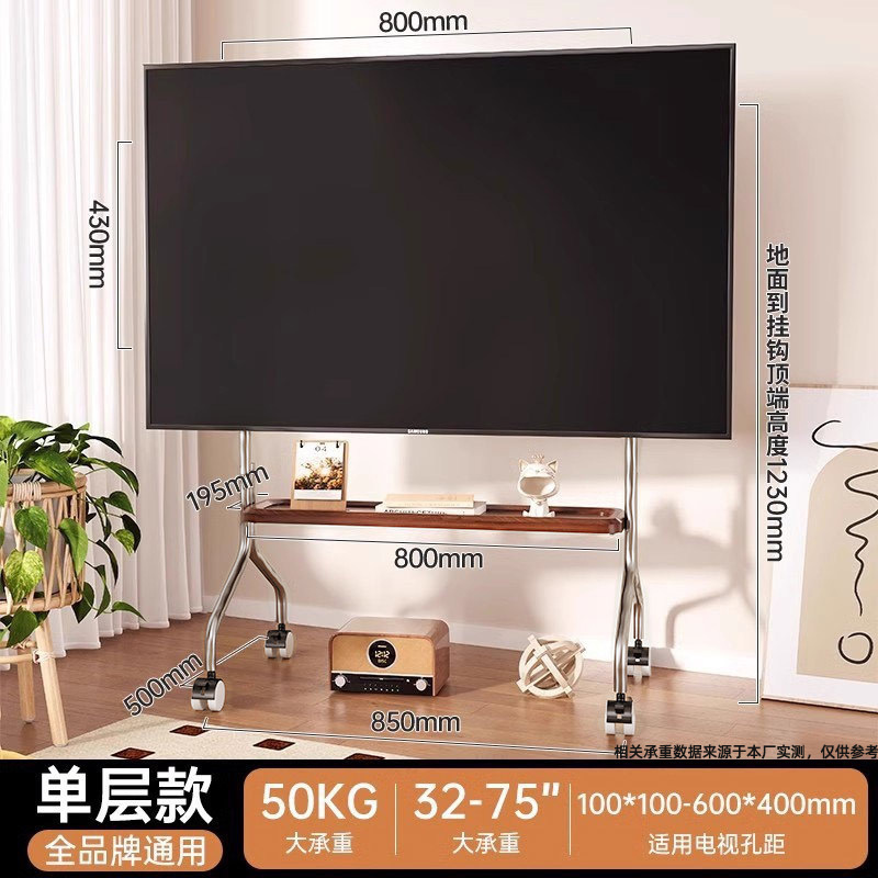 テレビスタンドモバイルフロアスタンドアートカート家庭用ホイール付きステンレス鋼テレビハンガー 32-75inch ユニバーサル|undefined