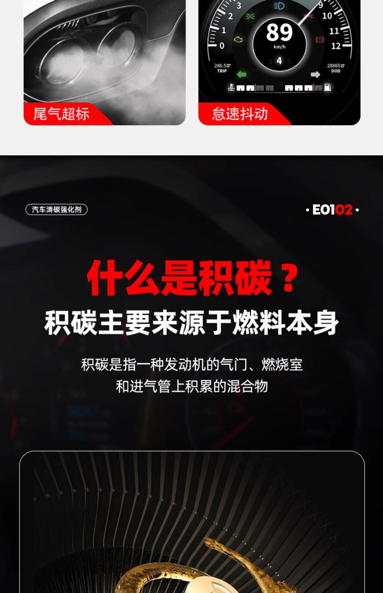 Car Fuel Additive Cleaning Gasoline Additive Engine Cleaning Pea Original Liquid Official Genuine Product for Removing Carbon Deposits