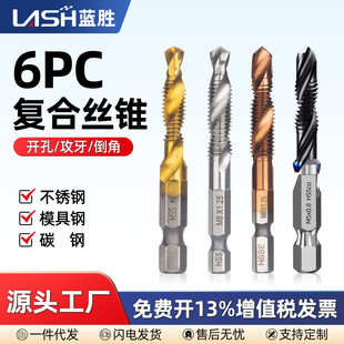 Drilling and Tapping Integrated Titanium-Plated Composite Tap M3-M12 Hexagonal Handle Threaded Drill Bit Tapping Screw