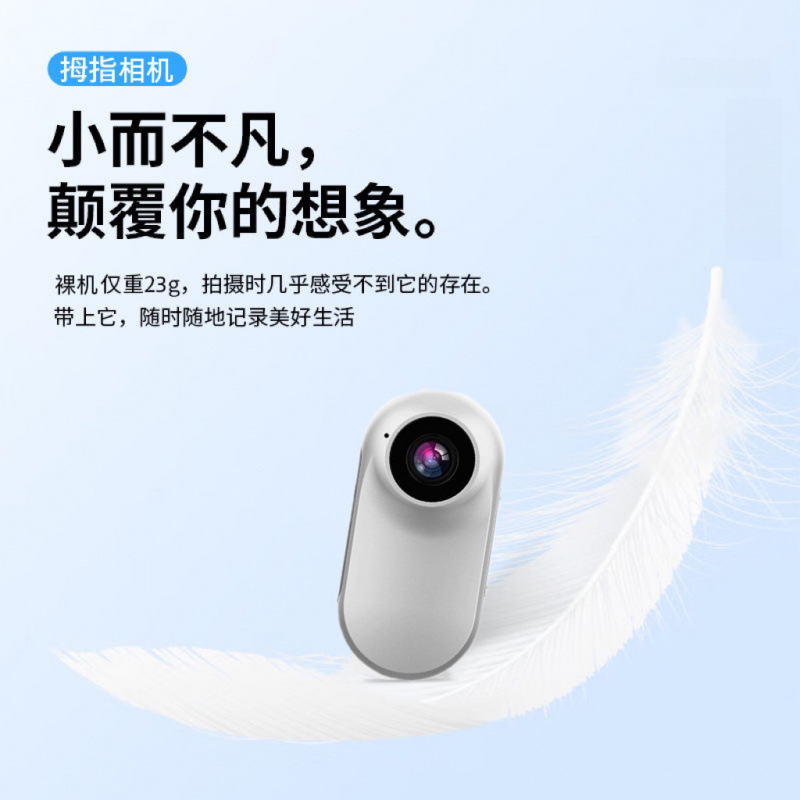 Portable Camera Magnetic Lapel Clip Thumb Sports Camera Hd Outdoor Pet Portable Cycling Recorder