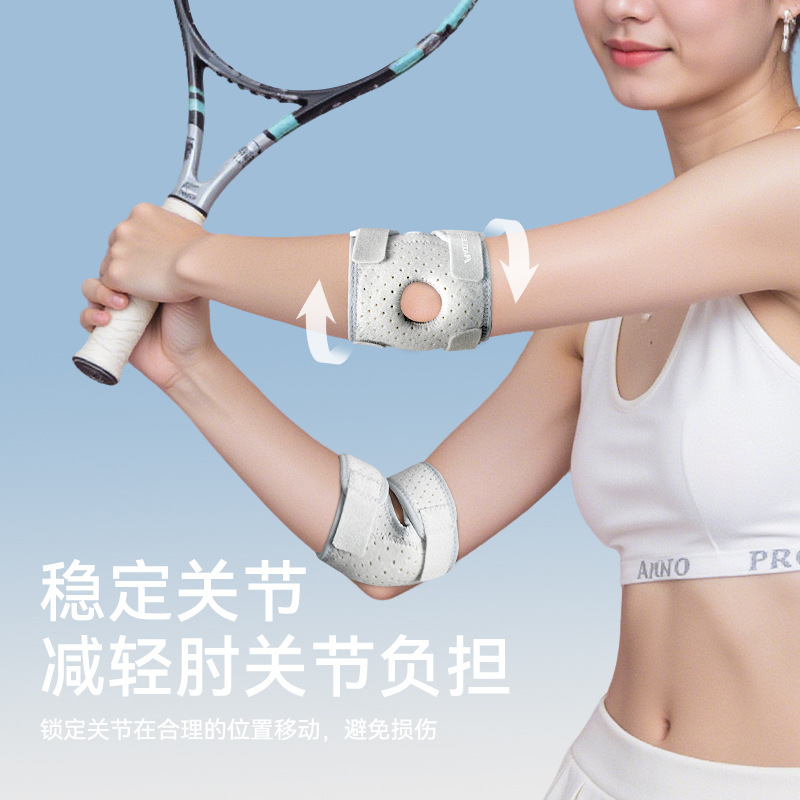 运动护肘 关节套女士保护套手肘男款胳膊肘男士健身护腕手臂网球|undefined