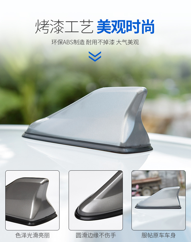 Car Shark Fin Antenna Second Generation Antenna Tail Modification Special with Signal Radio Antenna Decoration Without Drilling
