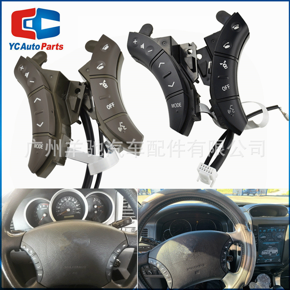 84247-58010 Botón multifuncional del volante para el viejo Toyota Overlord LC120 LC100 4.0 image 1